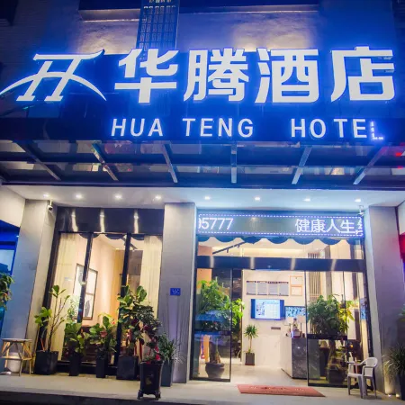Hua Teng Hotel