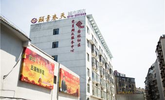 Yujing Spring City Hotel ( Xiangyang Wanda Branch)