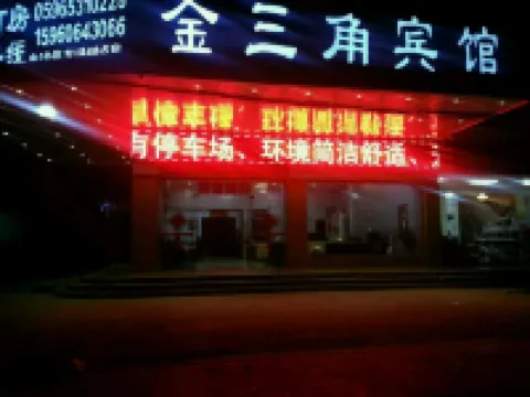 Jinsanjiao Hotel Hotels near Lingtong Mountain