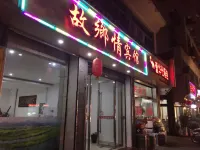 Guxiangqing Hotel