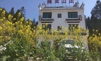 Wuyuan Xiangyun Villa