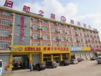 Qihang Zhixing Business Hotel - Wifi