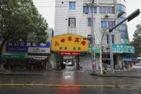 Yuyao dashijie Hotel