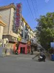 景洪瑞鑫賓館 Отели рядом с достопримечательностью «Malutang Site»