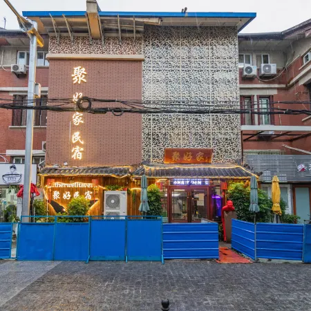 Juhao Inn