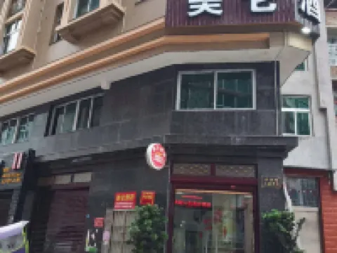 Meilun Hotel Zhouning İlçesi otelleri