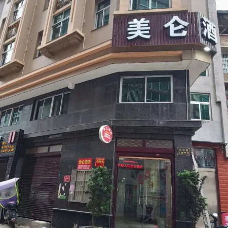 Meilun Hotel