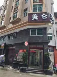 Meilun Hotel Hotels in Zhouning