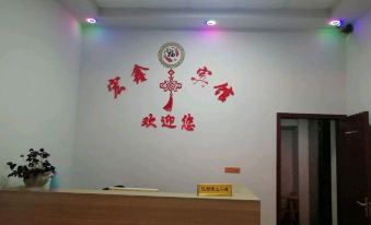 Xianfeng Hongxin Hotel