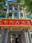 Jinkai Hotel
