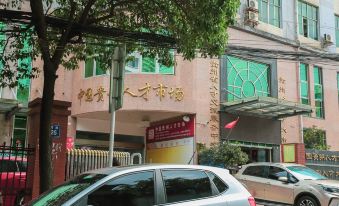 JunHeng Hotel (fountain MTR shop)