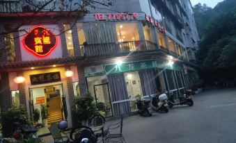 Junlian Jiulong Hotel