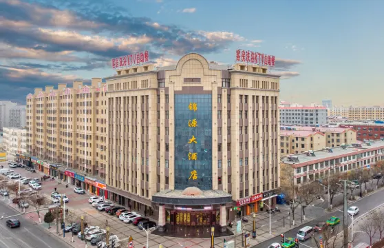 中寧錦源大酒店