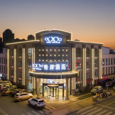 希岸飯店（南昌紅谷灘翠苑路地鐵站店） 翠园路附近的飯店
