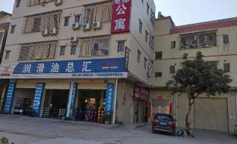 Qingya Apartment Guangzhou (Yingyong Keji Academy Branch)