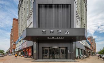 Ji Hotel ( Poyang Wetland Park store)