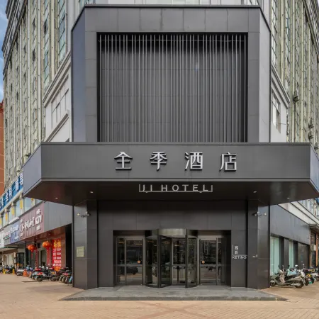 JI Hotel (Poyang Wetland Park)