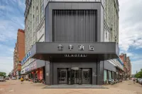 全季飯店（鄱陽濕地公園店） 藍天職業技術學院(鄱陽分院)附近的飯店