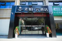 Superior Hotel (Fuzhou Red Star Macalline, Nanchang University) Hotels in Fuzhou
