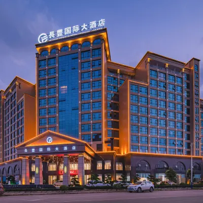 Jingxi Changfeng International Hotel (Jinxiu Ancient Town Branch) Hotels near Goose Spring Source