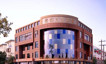 Shaoxing Mingdu Business Hotel
