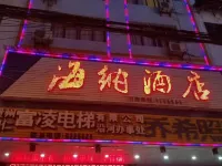 Yanhe Haina Hotel Hotels in Yanhe