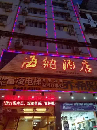 Yanhe Haina Hotel