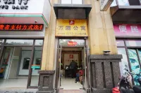 Yueji Apartment (Guilin Hi-tech Wanda Plaza)