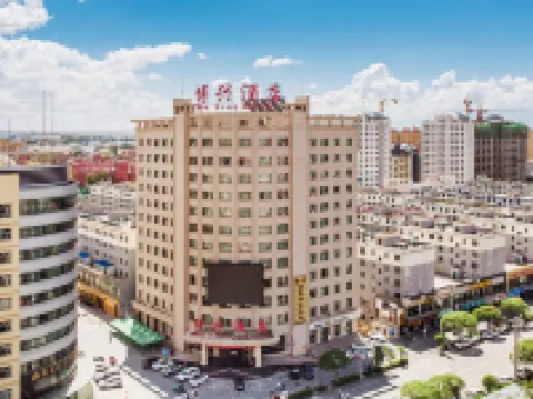 Bo Xing Hotel Hotels in Shandan