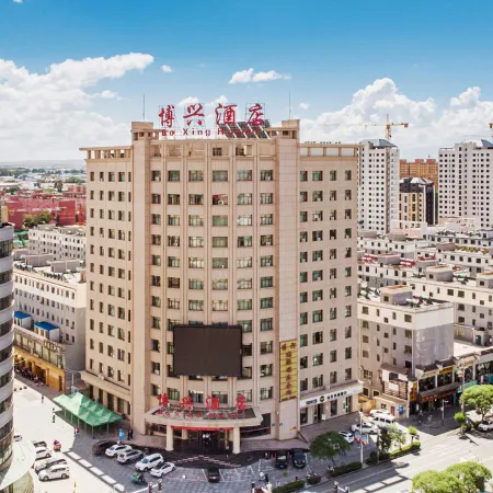 Bo Xing Hotel