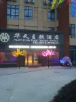 Lixin Huatian Theme Hotel