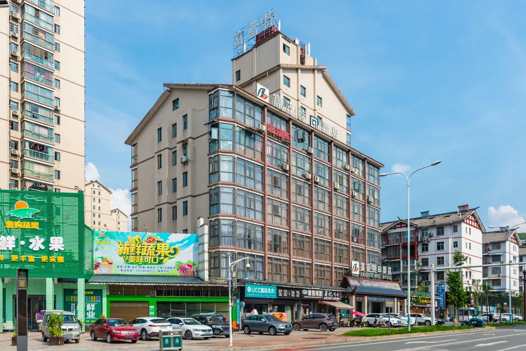 Friend Hui Hotel - Zhangjiajie