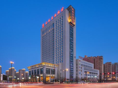 楡林石油ホテル（白城駅）