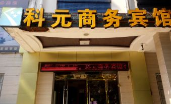 Yunyang Keyuan Business Hotel