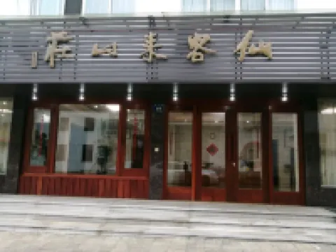Yandangshan Xiankelai Villa