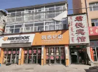Junyue Hotel Keshiketeng Banner Các khách sạn ở Reshuitang Hot Spring