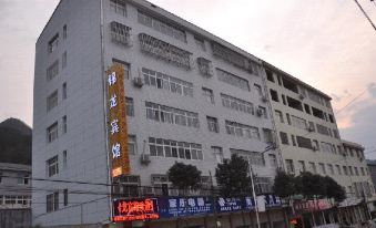 Baokang Jinlong Hotel