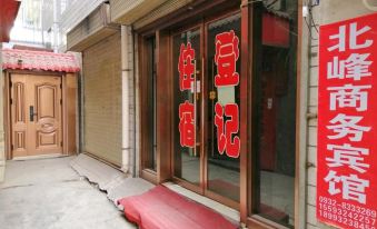 Dingxi  beifeng  business  hotel
