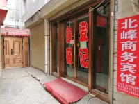 Dingxi  beifeng  business  hotel