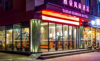 Ailove Yahao Hotel