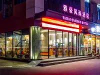 Ailove Yahao Hotel Các khách sạn gần Shagang Gymnasium
