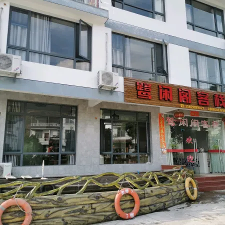 Taining Yixiange Inn