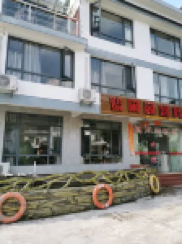 泰寧鷺閒閣客棧（大金湖景區店）