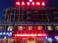 Yuantai Business Hotel Hotels near Zhentou Village
