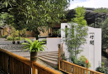 Emei Bamboo Hills Private Hot Spring Hostel Popular Hotels Photos