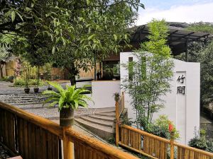 Emei Bamboo Hills Private Hot Spring Hostel