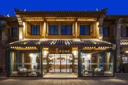 Wenli Feiyi Hotel Отели рядом с достопримечательностью «Luoyi Ancient City»