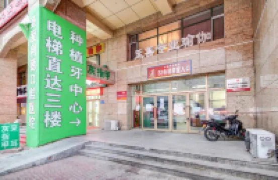 Daqing Express Day Rent House