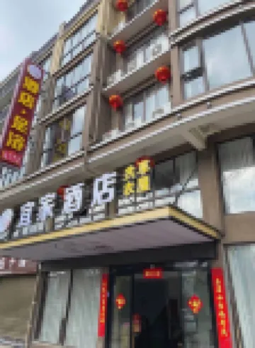 Panan Yijia Hotel