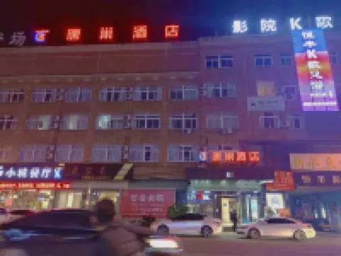 TangChao Hotel